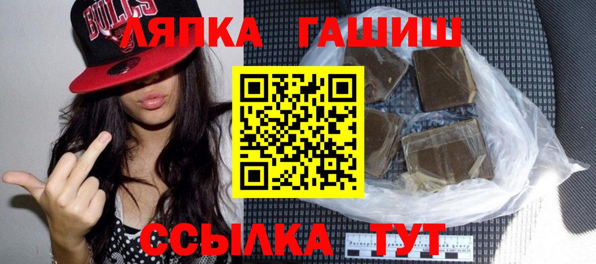 Гашиш Ice-O-Lator Добрянка