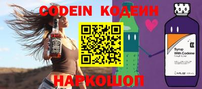 кокаин Шелехов