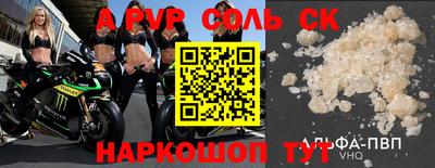 ГАЛЛЮЦИНОГЕННЫЕ ГРИБЫ Шебекино