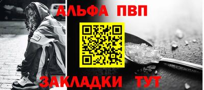 кокаин Шелехов