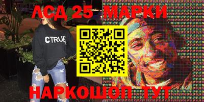 ГАЛЛЮЦИНОГЕННЫЕ ГРИБЫ Шебекино