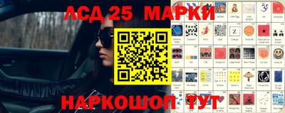 соль ск Шахты