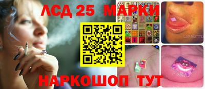 соль ск Шахты