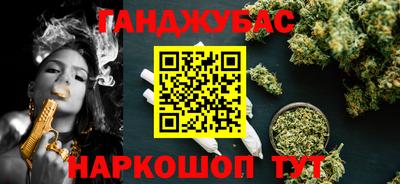 соль ск Шахты