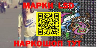 ГАЛЛЮЦИНОГЕННЫЕ ГРИБЫ Шебекино