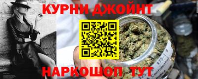 кокаин Шелехов