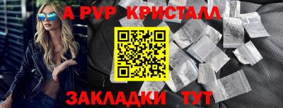 кокаин Шелехов