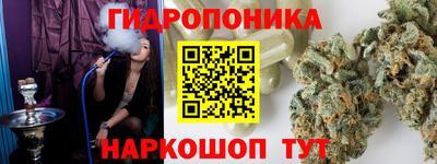 ГАЛЛЮЦИНОГЕННЫЕ ГРИБЫ Шебекино