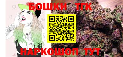 ГАЛЛЮЦИНОГЕННЫЕ ГРИБЫ Шебекино