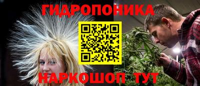соль ск Шахты