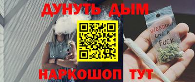 кокаин Шелехов