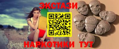 кокаин Шелехов