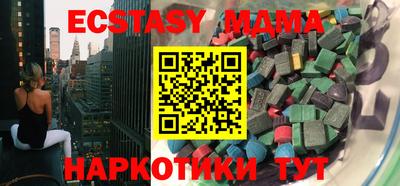 соль ск Шахты