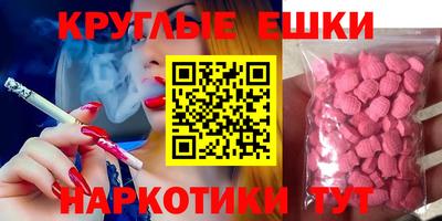 ГАЛЛЮЦИНОГЕННЫЕ ГРИБЫ Шебекино