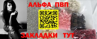 кокаин Шелехов
