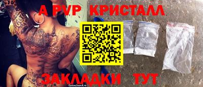 соль ск Шахты