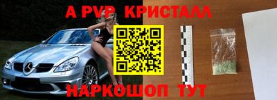 кокаин Шелехов