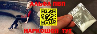 соль ск Шахты