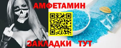 кокаин Шелехов