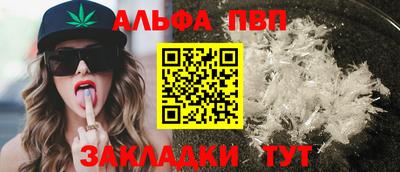 соль ск Шахты