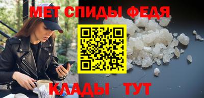 соль ск Шахты