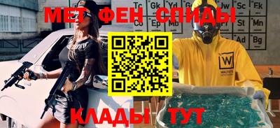 кокаин Шелехов