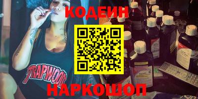 ГАЛЛЮЦИНОГЕННЫЕ ГРИБЫ Шебекино