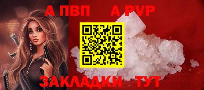 соль ск Шахты