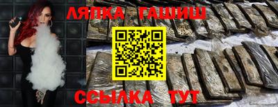 кокаин Шелехов