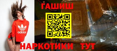 кокаин Шелехов