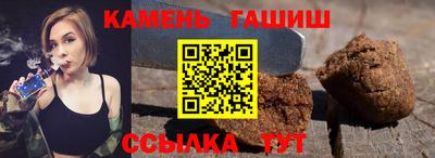 соль ск Шахты