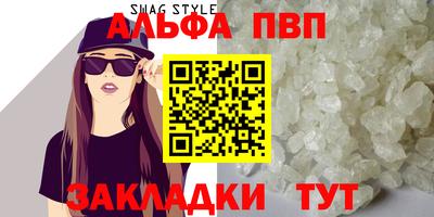 кокаин Шелехов