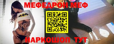кокаин Шелехов