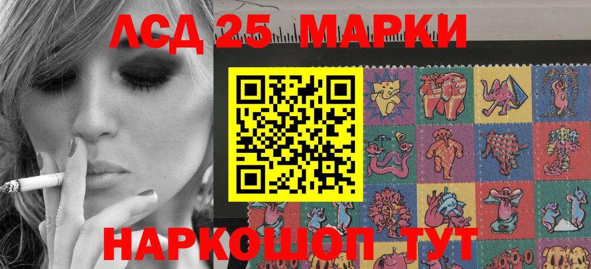 Марки N-bome 1500мкг  Вход с VPN  Добрянка 